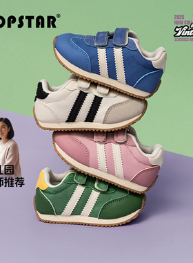 【新品】TOPSTAR儿童运动鞋经典男童防滑阿甘鞋女童休闲户外鞋