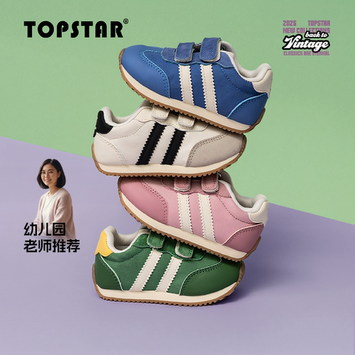 TOPSTAR休闲儿童运动鞋