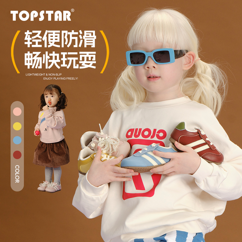 【秋季】TOPSTAR儿童运动鞋女休闲抽绳户外鞋男童复古时尚板鞋