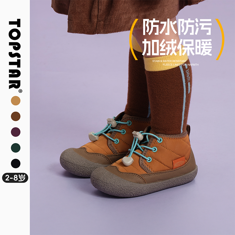 儿童棉鞋女童宝宝靴子加绒保暖