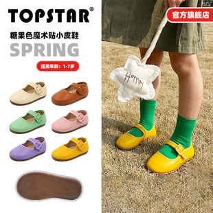 单鞋 小皮鞋 演出舞蹈鞋 宝宝软底鞋 TOPSTAR儿童皮鞋 童鞋 女童公主鞋