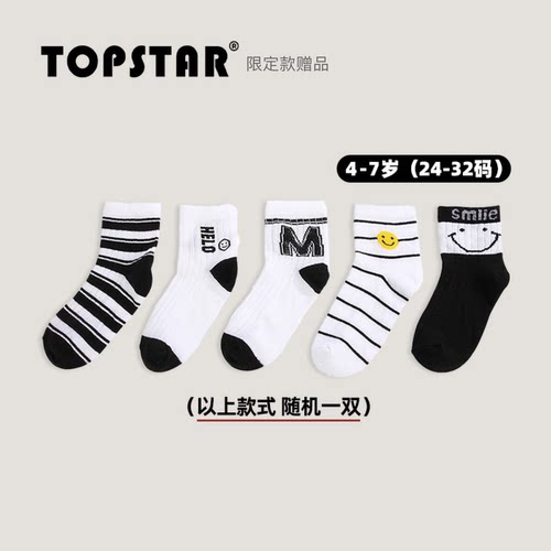 预定赠品兑换券