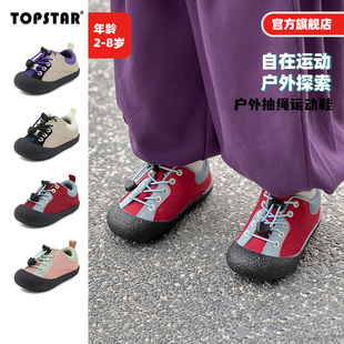 寶寶休閑板鞋 TOPSTAR男童戶外鞋 軟底登山鞋 兒童運動鞋 女童單鞋