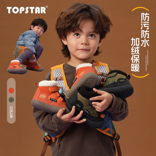 女童雪地靴男童保暖宝宝棉鞋 TOPSTAR儿童雪地靴新款 冬季