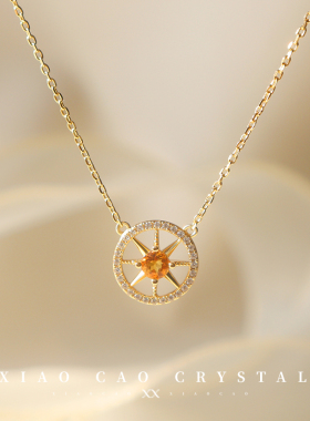 黄水晶太阳项链女轻奢小众高级感