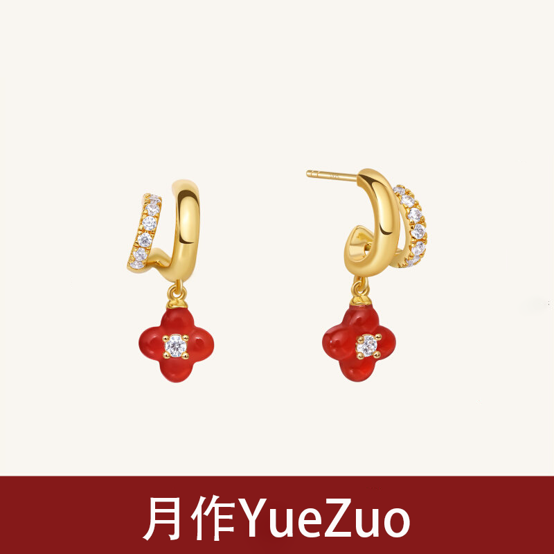红色四叶草双圈耳钉女小众设计感气质耳环高级感轻奢新年过年耳饰,饰品/流行首饰/时尚饰品新,耳钉,淘宝优惠券,粉丝福利购,淘宝优惠卷