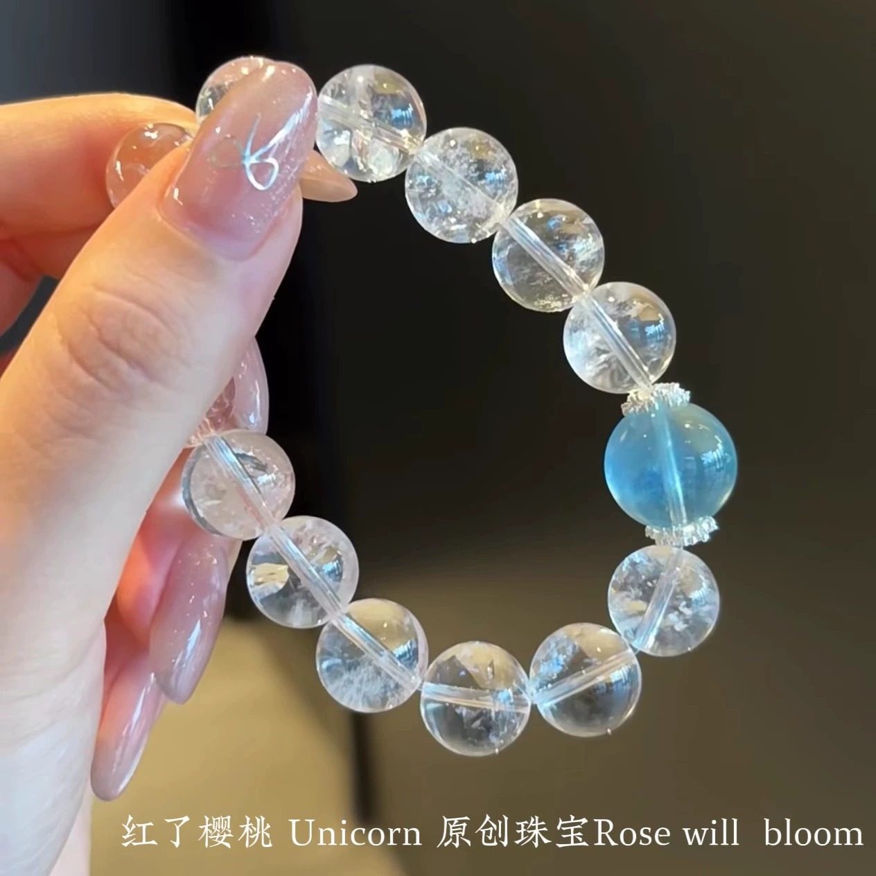 赵露思同款仿白水晶海蓝宝手链女