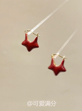 复古红色滴釉星星耳环女2025新款爆款轻奢高级感耳扣小众气质耳钉