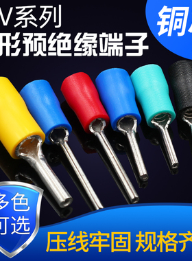 PTV1.25-10针形预绝缘接线端子 冷压插针型接线鼻压线耳1000只/包