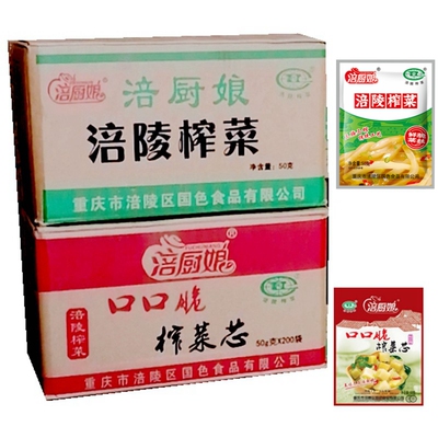 涪厨娘涪陵榨菜丝口口脆榨菜芯整箱50克*200袋咸菜下饭菜开味小菜