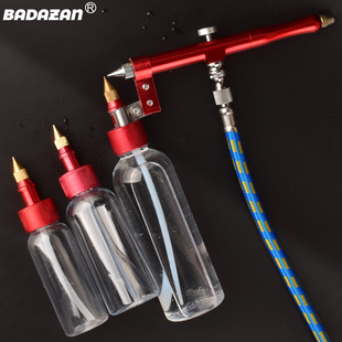 BADAZAN免洗喷笔丙烯颜料喷枪家具喷漆手办模型上色喷绘0.3/0.5