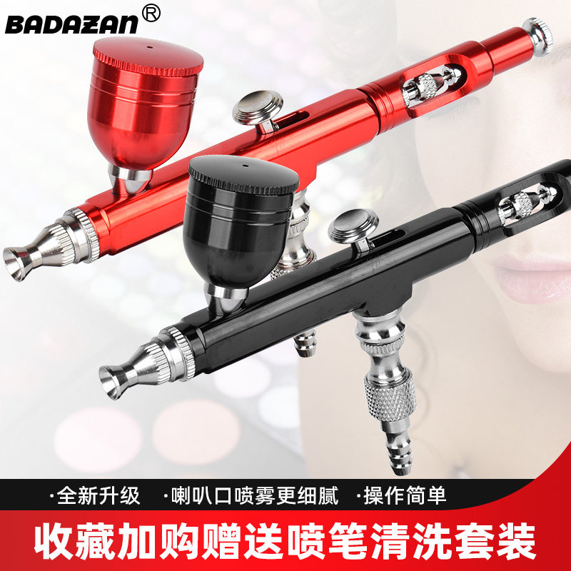 HM-131双动喷笔模型上色喷笔