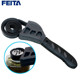 FEITA 工具 多功能防滑皮带扳手橡胶可调开瓶器汽修油格滤清器拆装