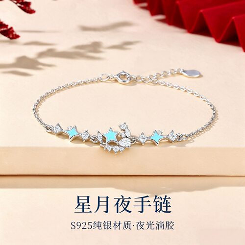 S925纯银星月夜手链女轻奢手串