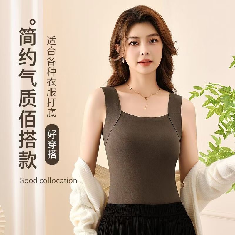 保暖背心带胸垫收副乳秋冬打底衫内搭无痕修身吊带美肤上衣