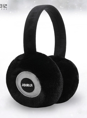 极地日记 冬天保暖耳罩防寒耳捂子女暖绒反光安全设计可折叠耳套