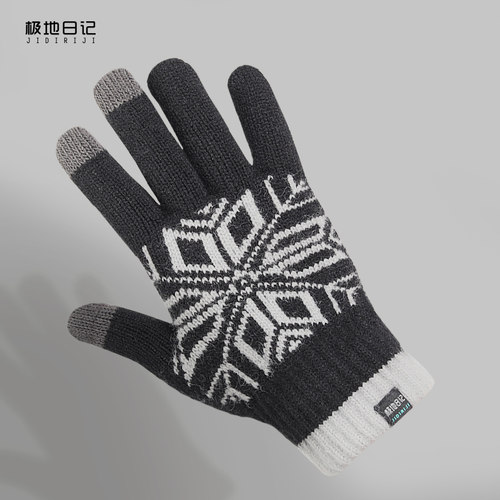 冬季冬季针织加绒保暖防寒手套
