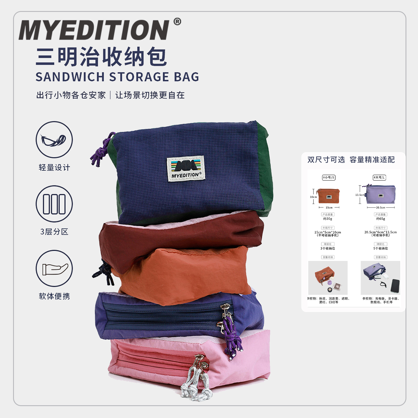 MYE马卡龙网纱拼色零钱收纳包