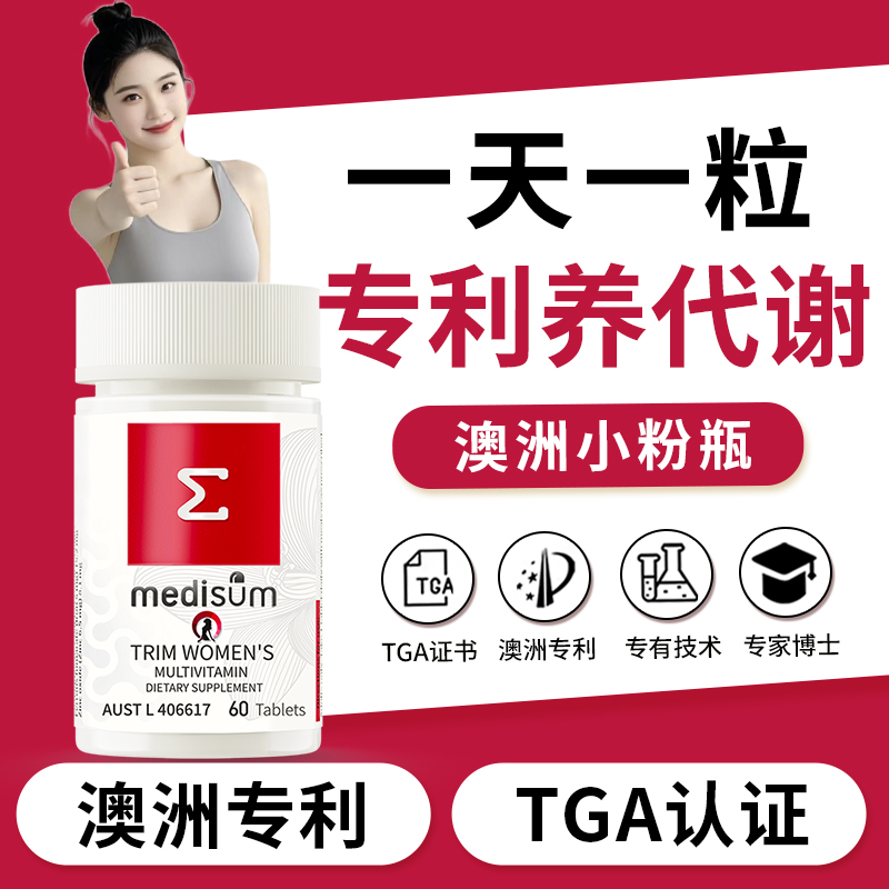 专利养代谢店评分超99%同行