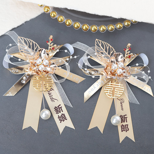 香槟金色婚礼胸花质感百搭