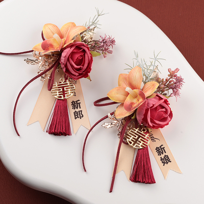 唯美橘红色胸花婚礼仿真慧兰佩花