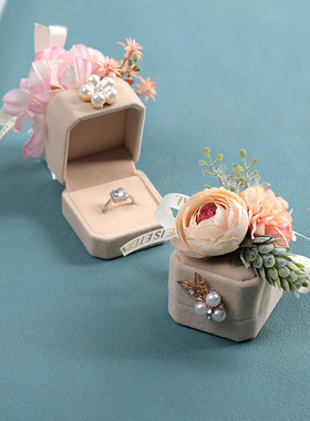 高颜值婚礼戒指盒求婚订婚钻戒盒高档绒布首饰收纳盒创意仪式感