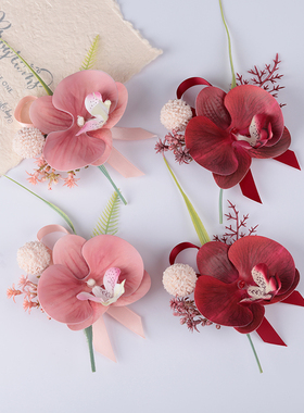 蝴蝶兰全套父母襟花户外婚礼新郎新娘胸花伴娘手腕花商务会议庆典