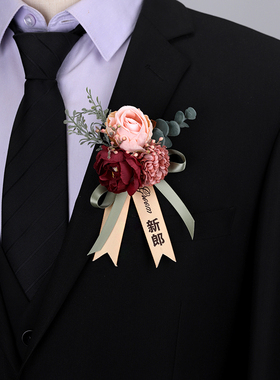 森系婚礼胸花新郎新娘结婚伴娘手腕花父母家人全套襟花嘉宾胸针