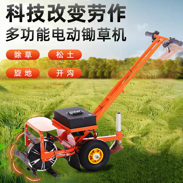多功能除草机电动开沟机充电式锄草耕地机翻土除草松土机农用神器