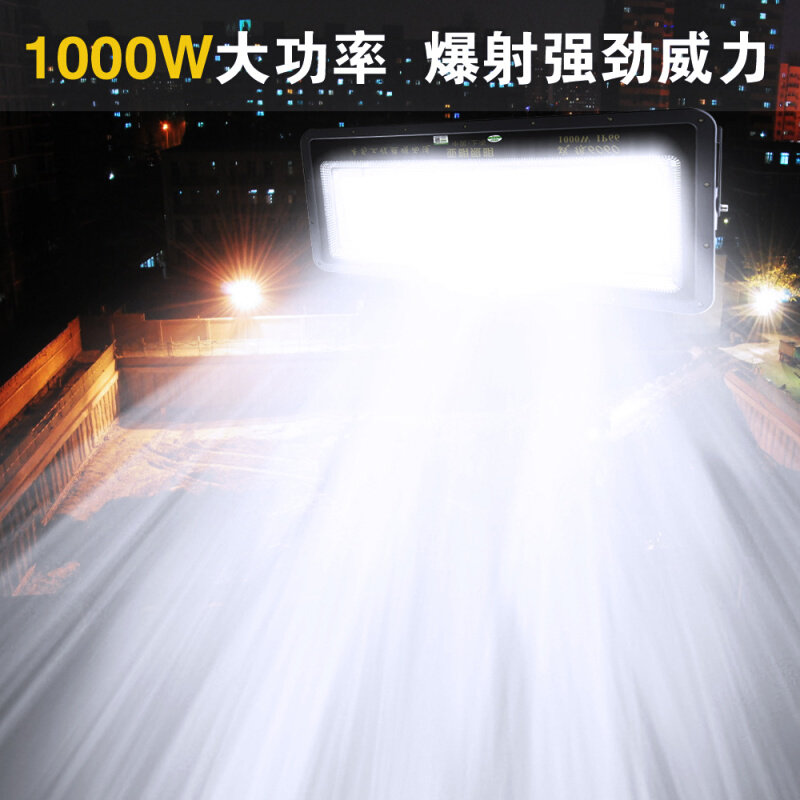 亚明led投光灯 大功率户外防水超亮灯具车间球广场工地防爆射灯