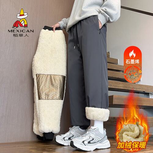 稻草人秋冬羊羔绒男士石墨烯棉裤
