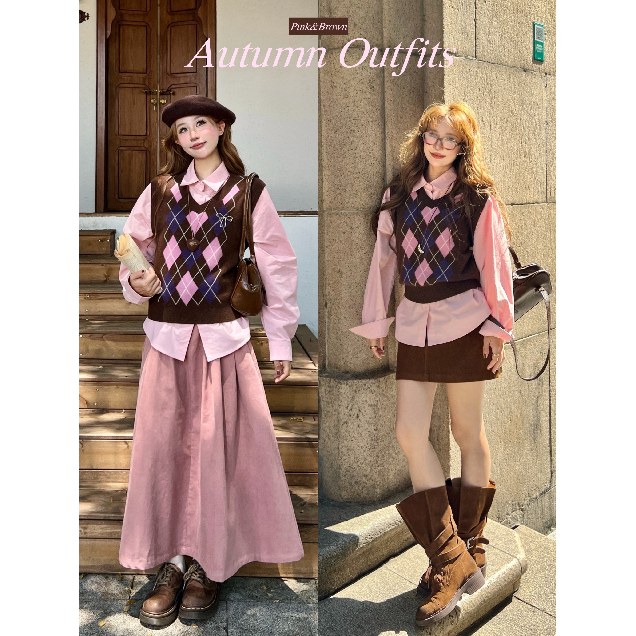 林诗琦NICKIDAILY撞色菱格款马甲