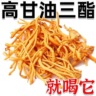 血脂高的茶胆固醇喝什么头晕眼黄血液粘稠银杏叶养生茶