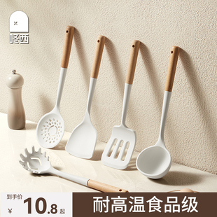 咚西硅胶锅铲不粘锅专用炒菜铲子漏铲汤勺家用耐高温木柄厨具套装