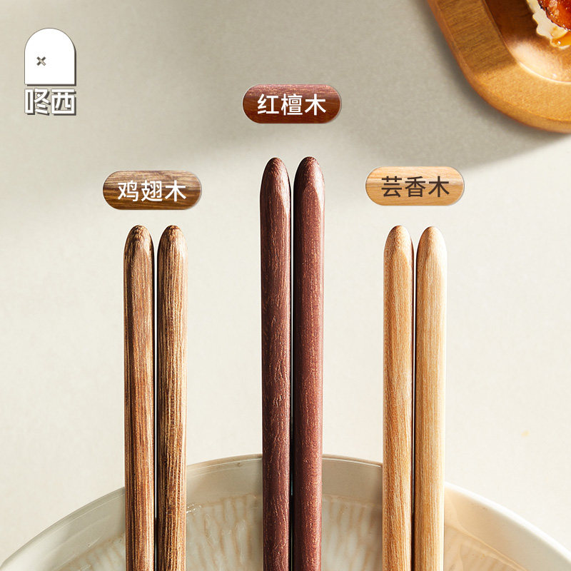 高档鸡翅木筷0漆0蜡家庭分筷图片