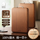 咚西整木乌檀木菜板防霉抗菌家用砧板实木切菜板厨房专用案板粘板