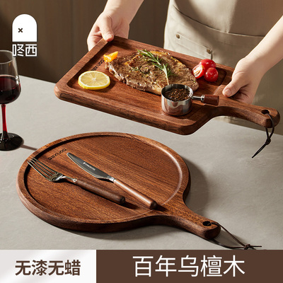 咚西乌檀木牛排专用餐盘长方形实木质西餐托 托盘牛扒披萨板面 面