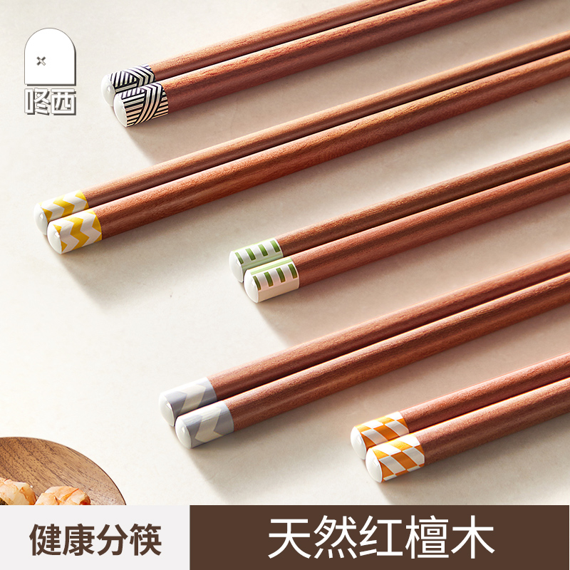 新款红檀木筷子分人高档木质实木