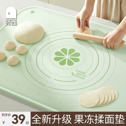 咚西果冻揉面 面垫食品级矽胶加厚家用和面 面擀面 面棍耐高温塑
