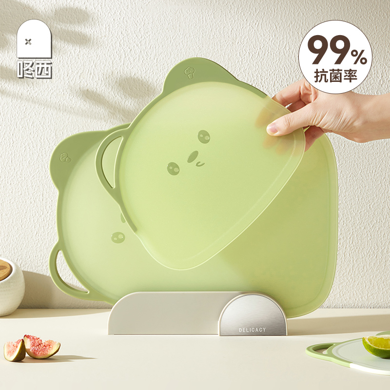 抗菌防霉防滑防溢双面分切菜板