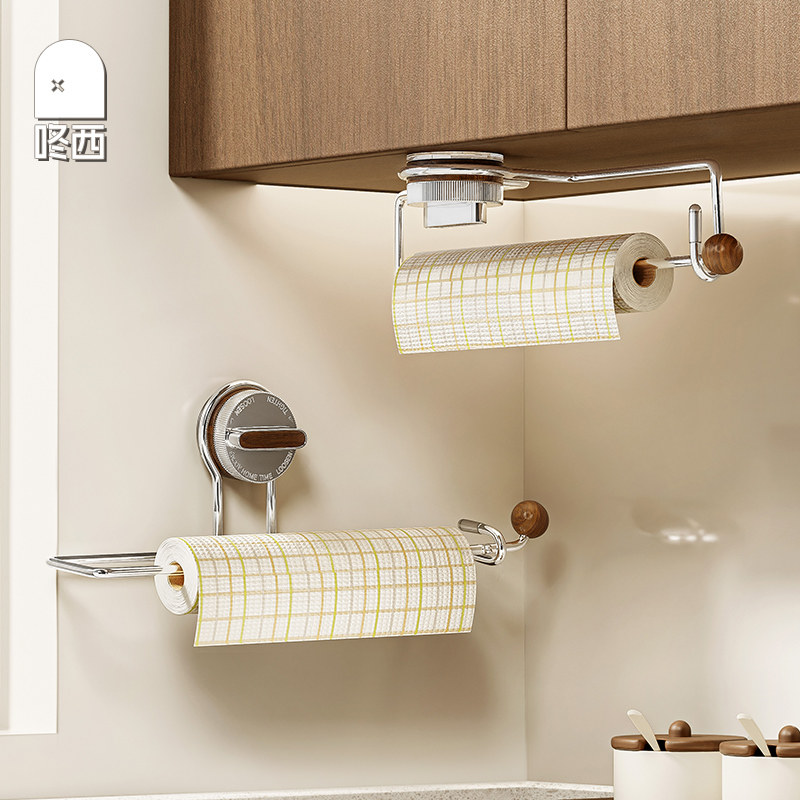 咚西吸盘厨房纸巾架免打孔壁挂橱柜用纸抽纸卷纸架抹布保鲜膜挂架,收纳整理,纸巾架,淘宝优惠券,粉丝福利购,淘宝优惠卷