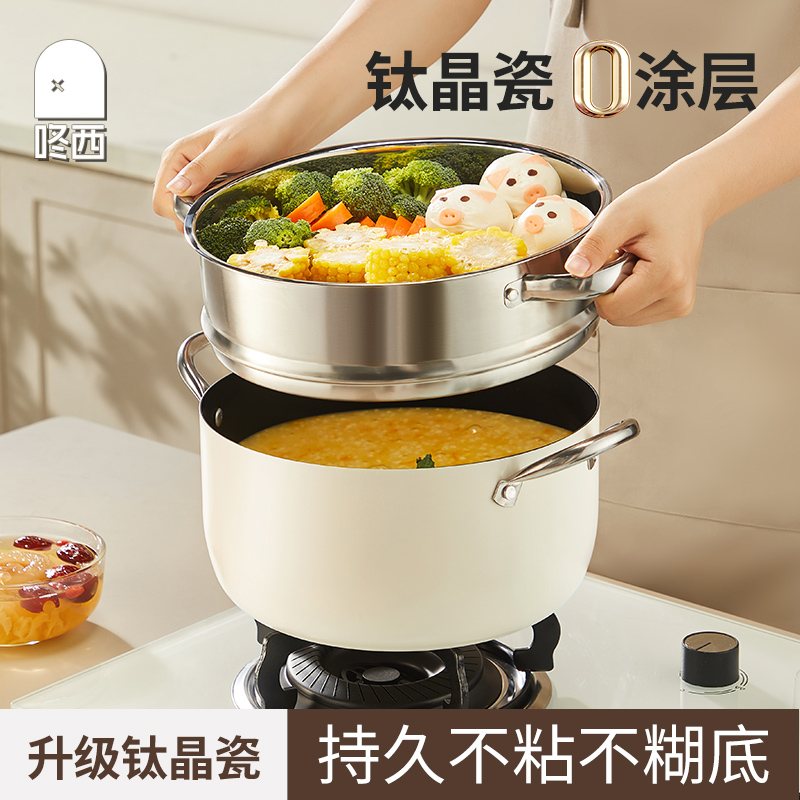无涂层加深汤锅家用燃气电磁炉