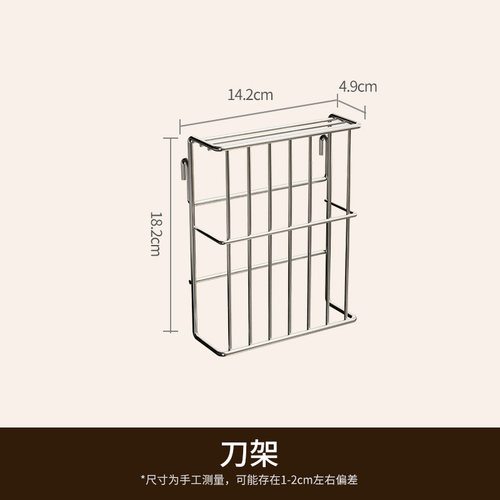 【配件链接】304不锈钢碗架