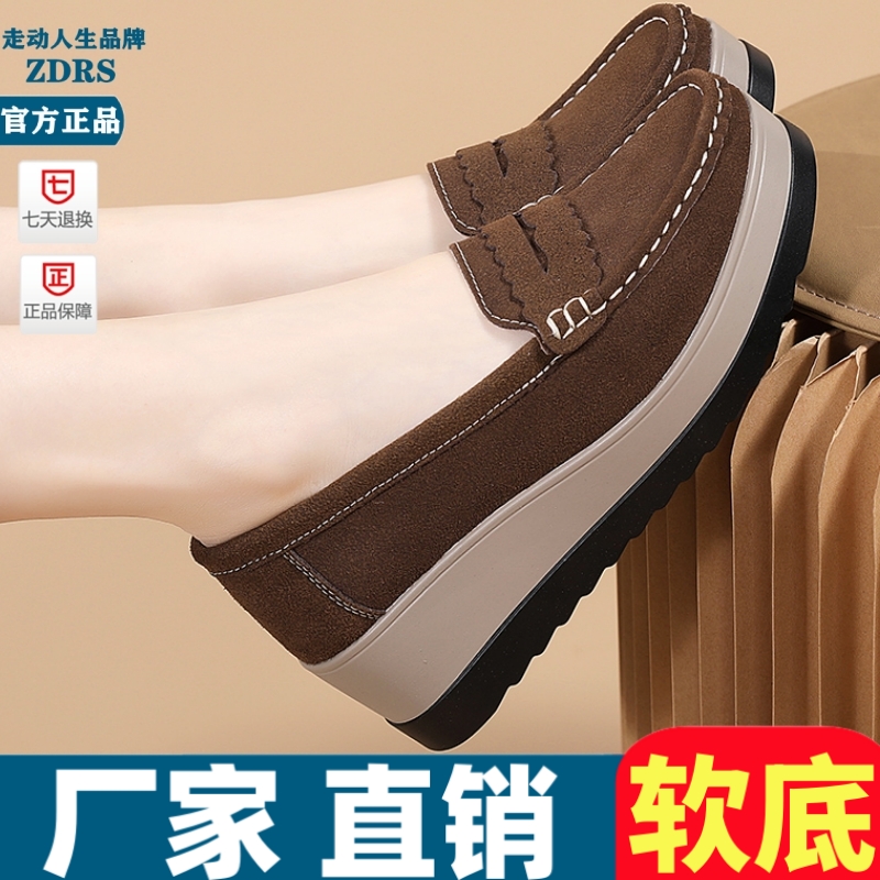 透气牛皮休闲松糕鞋春秋季新款