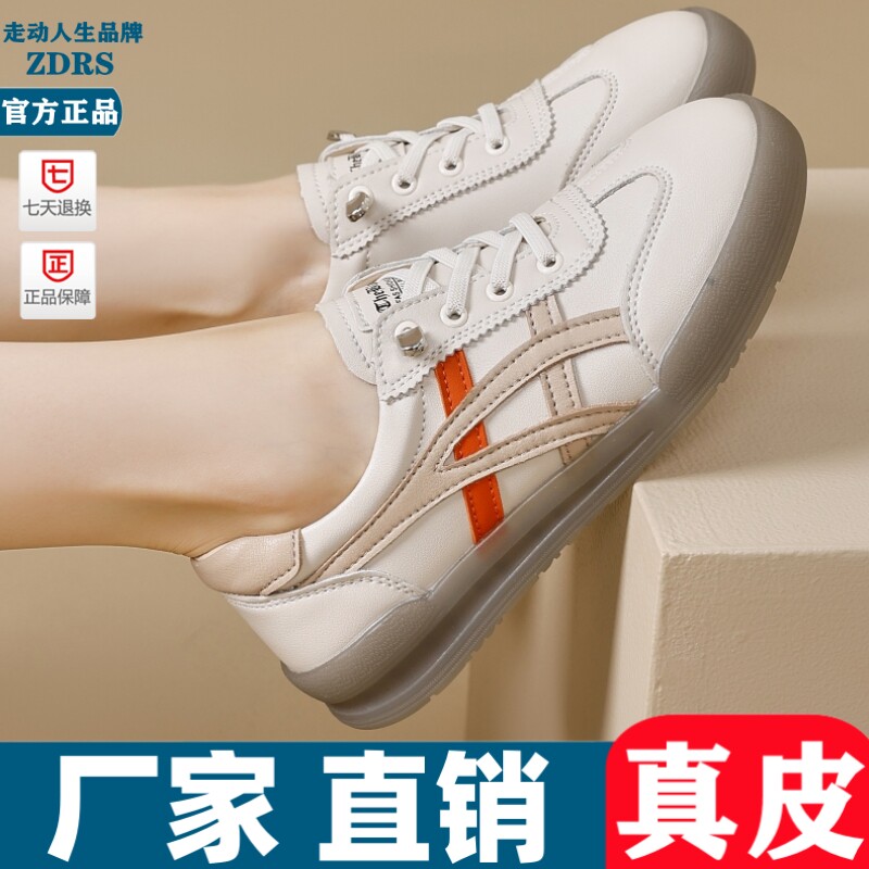 真皮软底太极鞋女2026春秋新款