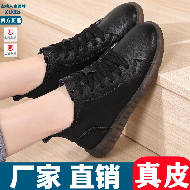 真皮高帮鞋女秋冬季加绒平底女鞋防滑休闲妈妈鞋黑色圆头系带棉鞋
