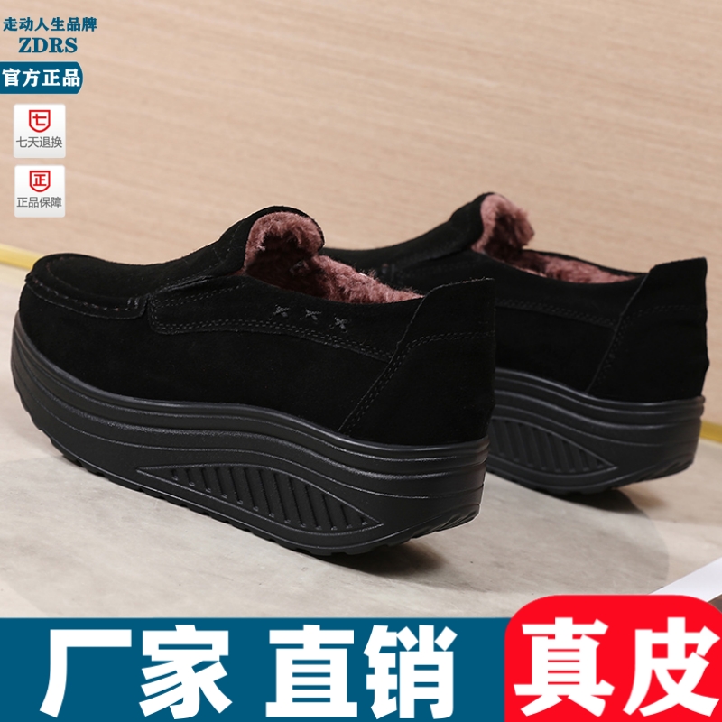 真皮加绒黑色厚底松糕鞋女