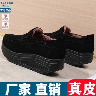 真皮加绒黑色厚底松糕鞋女