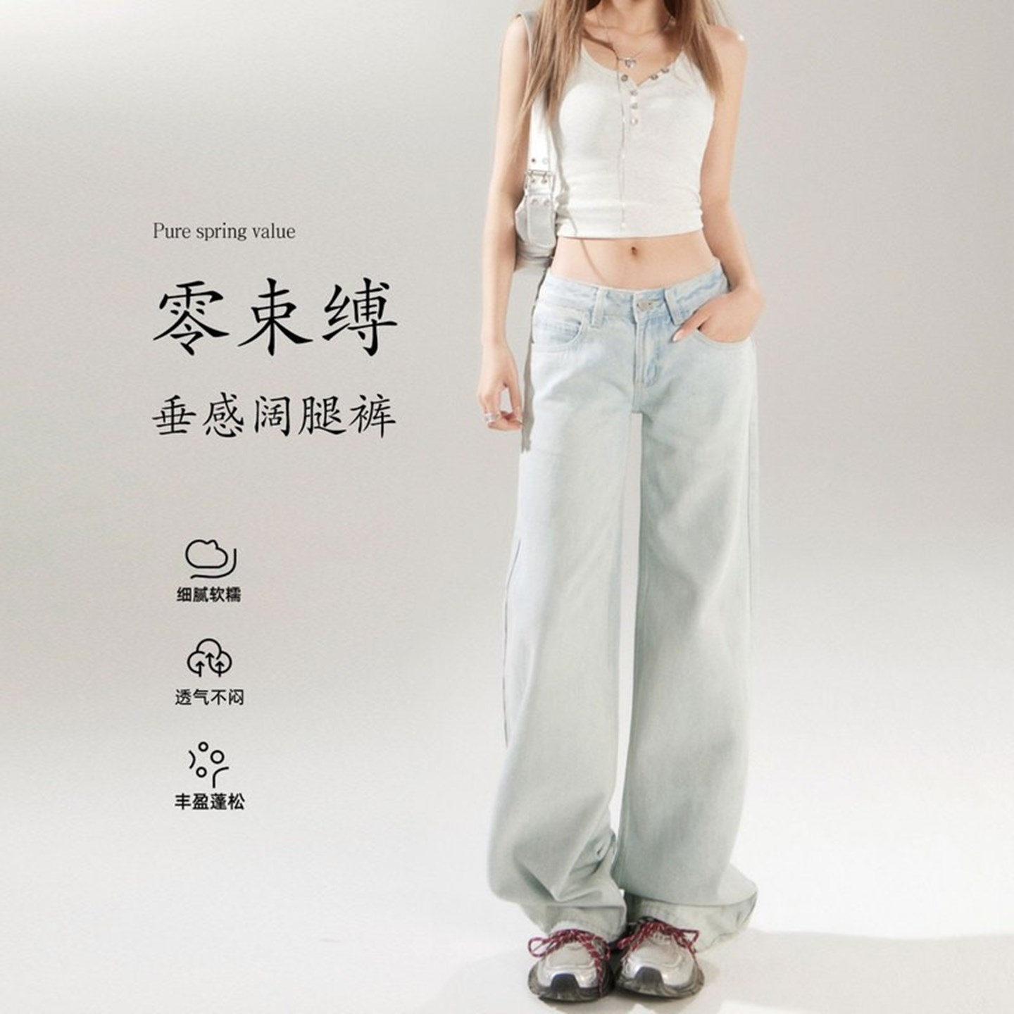 女士夏天薄款小个子一米五裤子巨好看风情万种女裤轻薄阔腿牛仔裤