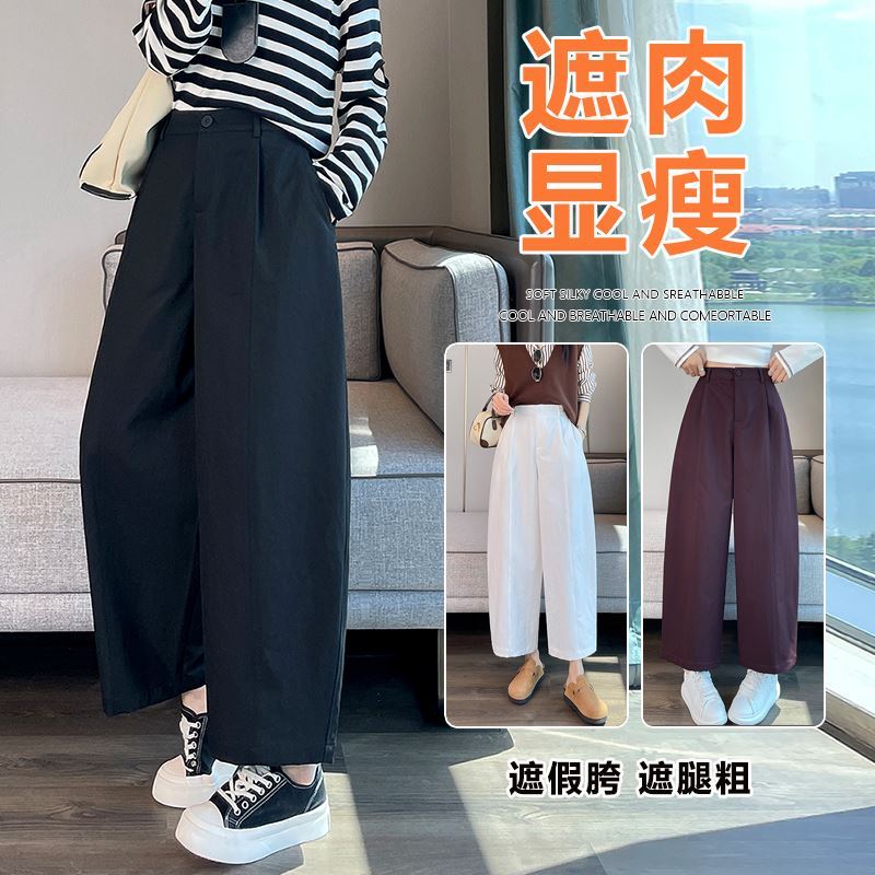 2025超火镰刀裤女显瘦裤子女大腿粗胯宽屁股新款爆款巨好看九分裤